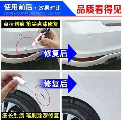Waterproof Washable Paint, Car wax
