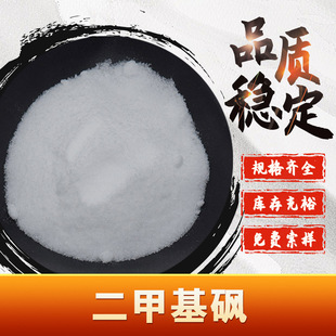 ���׻��^ MSM �׻��������� �ھ��ͷ����� �F؛���]CAS:69-71-0