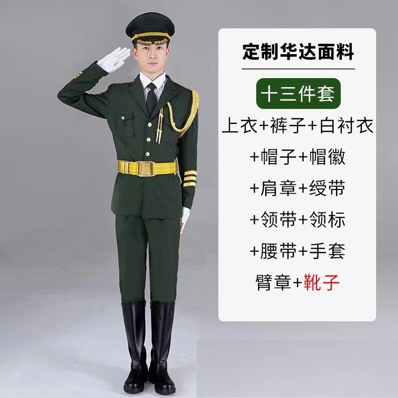 三軍の儀式隊の服装の国旗班の護衛隊の国旗掲揚手のドレスの中学生の国旗掲揚式の服装の礼賓服|undefined