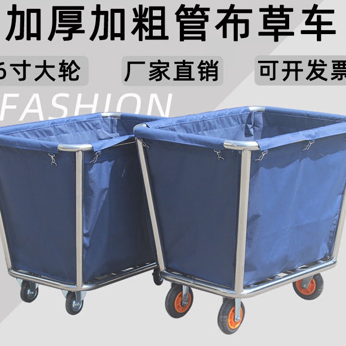 布草车酒店宾馆客房工作服务车不锈钢推车洗衣房干洗店收纳回收车