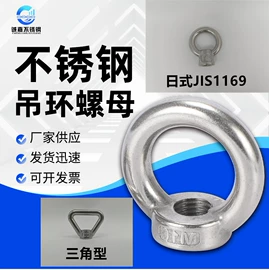 螺母;钢丝绳;起重链条