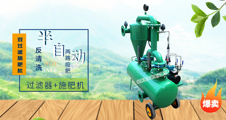 雙過濾水肥一體機安裝 大田作物高標準農田改造簡單好操作施肥機