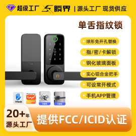 跨境爆款家用室内房间门通通蓝牙六合一密码刷卡锁欧美单舌指纹锁