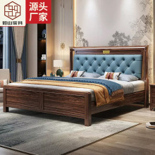 乌金木新中式全实木床古典轻奢1.8米1.5单双人床主卧婚床厂家