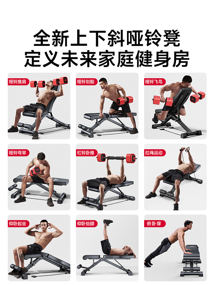 Asistente de abdominación para el hogar, equipo de ejercicios multifuncional para hombres, silla de push-up para pájaros