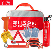 Car Tools, Large 12-Piece Emergency Tool Kit, Hardware Combination Tools, Car Tool Box Set