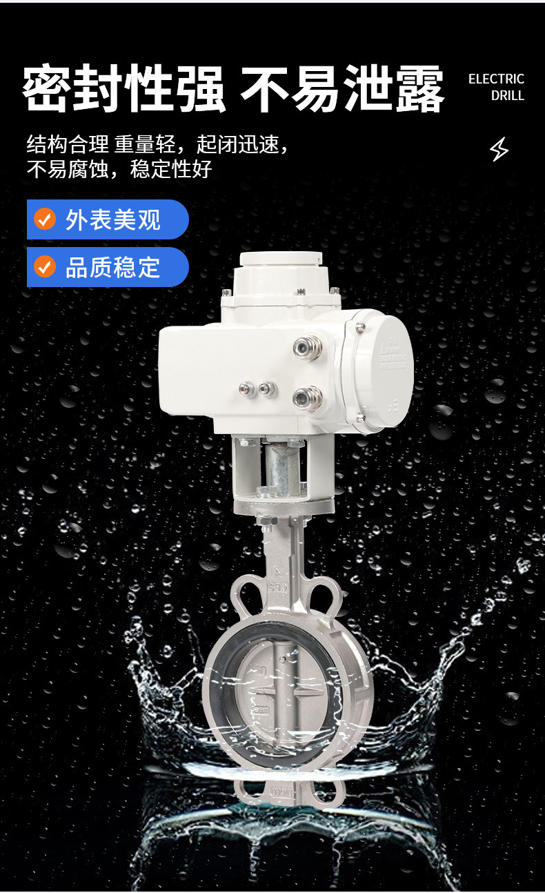 D971X-16P手电两用电动快开碟阀DN50对夹式电动开关蝶阀DN65