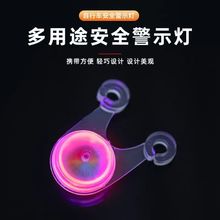 跨境超亮便携自行车坐垫灯尾灯户外露营硅胶警示灯夜间运动配件厂