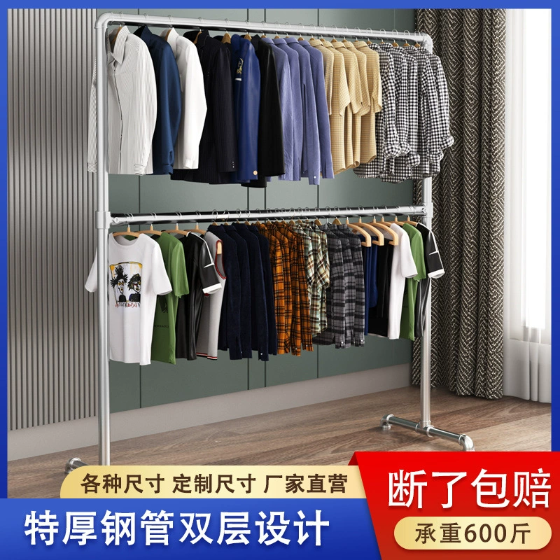 Двухслойная сушилка для одежды из стальных труб, вешалка для одежды, напольная стойка с верхней и нижней штангой, внутренняя цепочка поставок стеллажей для демонстрации одежды на балконе