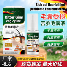 �¹�vicambild���ë��Һ60mlͷƤ��������ֹ����֬��ȥм���