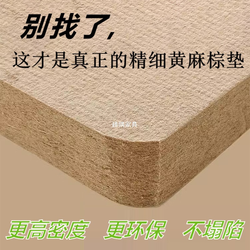 Colchón marrón de yute rígido protector de cintura colchón marrón natural 1.8m colchón de yute fino plegable de látex doméstico