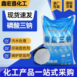 氯化物;硫酸盐;生物肥料