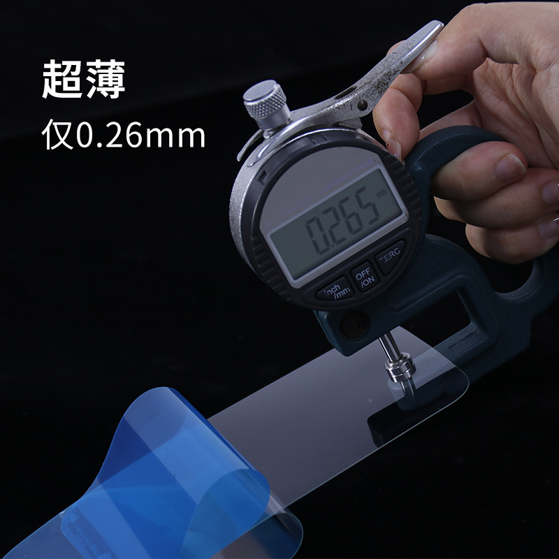 9H防爆PET卷材适用iphone17手机高清防刮防指纹油污9H纳米防抑菌|undefined