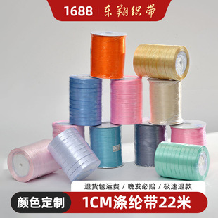 1cm22�ל�]�����z��diy�����Y�Y�а��b�z���決�����bʎ��b�