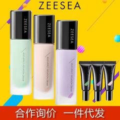 Zeesea滋色アイソレーションクリーム正規品公式旗艦店アイソレーションクリーム化粧前乳容姿アイソレーションクリーム女性化粧をしない