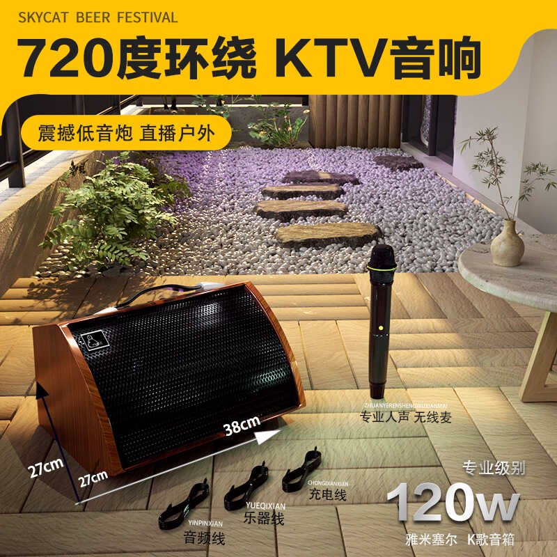 Wholesale Ktv High-Volume Audio Bluetooth Karaoke Machine Rechargeable Portable Outdoor High-Power Karaoke All-In-One Machine Small Steel Cannon