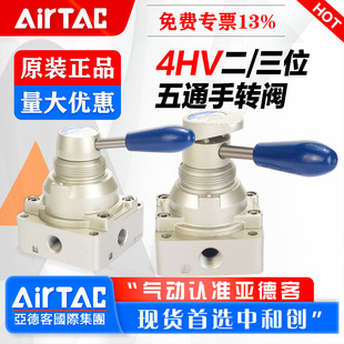 AirTac/���¿Ͷ�/��λ��ͨ������D�y4HV210/310/410-06/10/15