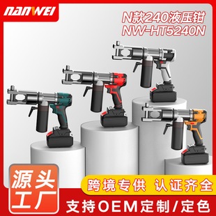 Cross-Border Customized Nanwei Electric Hydraulic Pressure Pliers Lithium Voltage Wiring Wire Terminal Copper Nose Pressure Cable Crimping Pliers