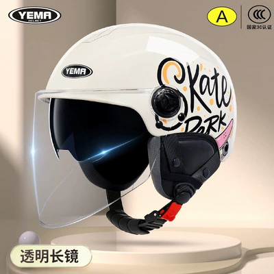 Mustang Helmet for Electric Vehicles, Women's All-Season Half Helmet, New National Standard 3C Certified, Men's Electric Scooter Summer Motorcycle Safety Helmet (Motosiklet kaskı (dəbilqə)) - four-seasons-khaki-white-roller-skates-transparent-long-mirror-one-size-fits-all