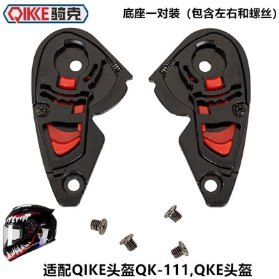 Helmet Lens Base: Dəbilqə (Kaska) aksesuarları