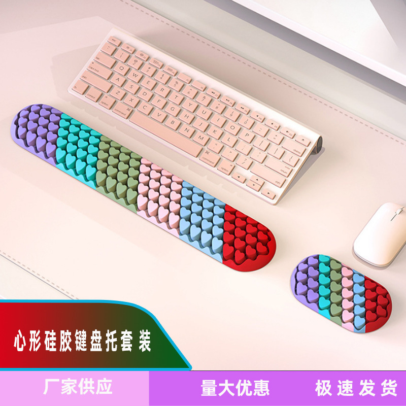 Cross-Border Colorful Heart-Shaped Silicone Keyboard Rest Mouse Pad Wrist Pad Comfortable Cooling Ventilation Pad Hand Rest Wrist Support Hand Pillow Cross-Border Colorful Heart-Shaped Silicone Keyboard Rest Mouse Pad Wrist Pad Comfortable Cooling Ventilation Pad Hand Rest Wrist Support Hand Pillow