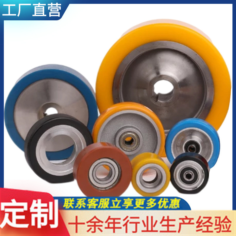 聚氨酯包胶轮工业聚氨酯脚包胶轮聚氨酯实心脚轮推车轮工业万向轮