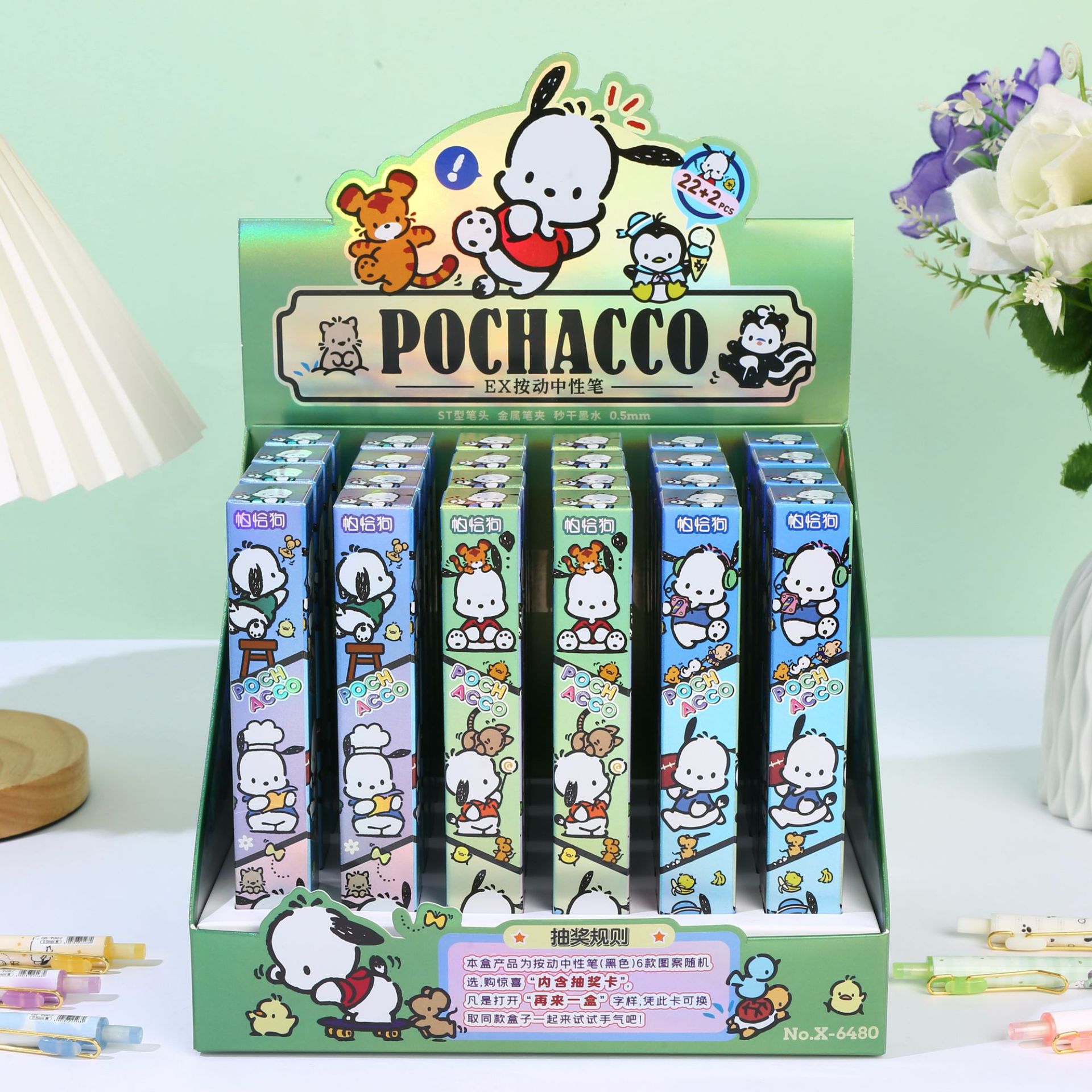 6480 개를 무서워함(22발 24발 쏘기) 디스플레이 상자 포함