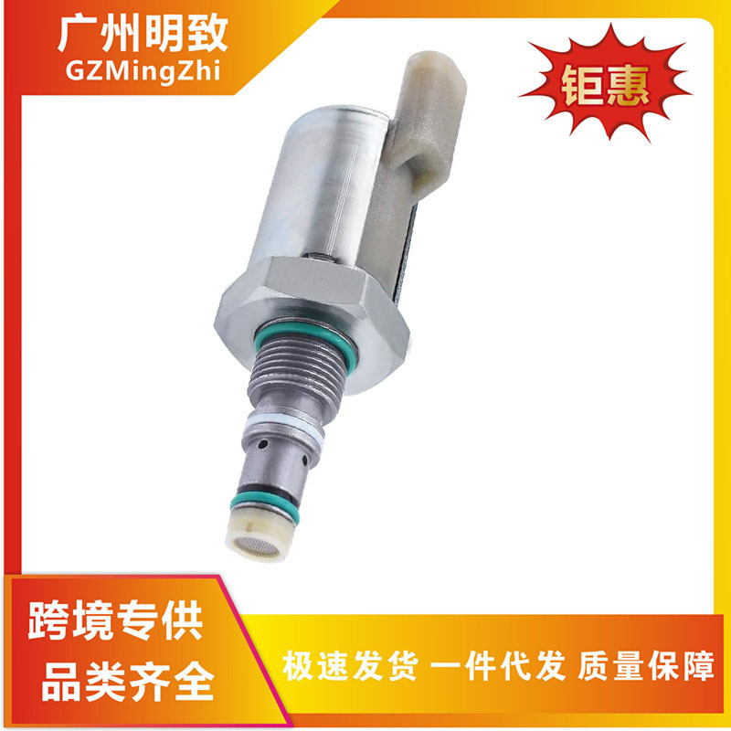 1832232C94 1842428C98 Suitable for Ford Dodge Auto Parts Pressure Regulator 1832232C94 1842428C98 Suitable for Ford Dodge Auto Parts Pressure Regulator