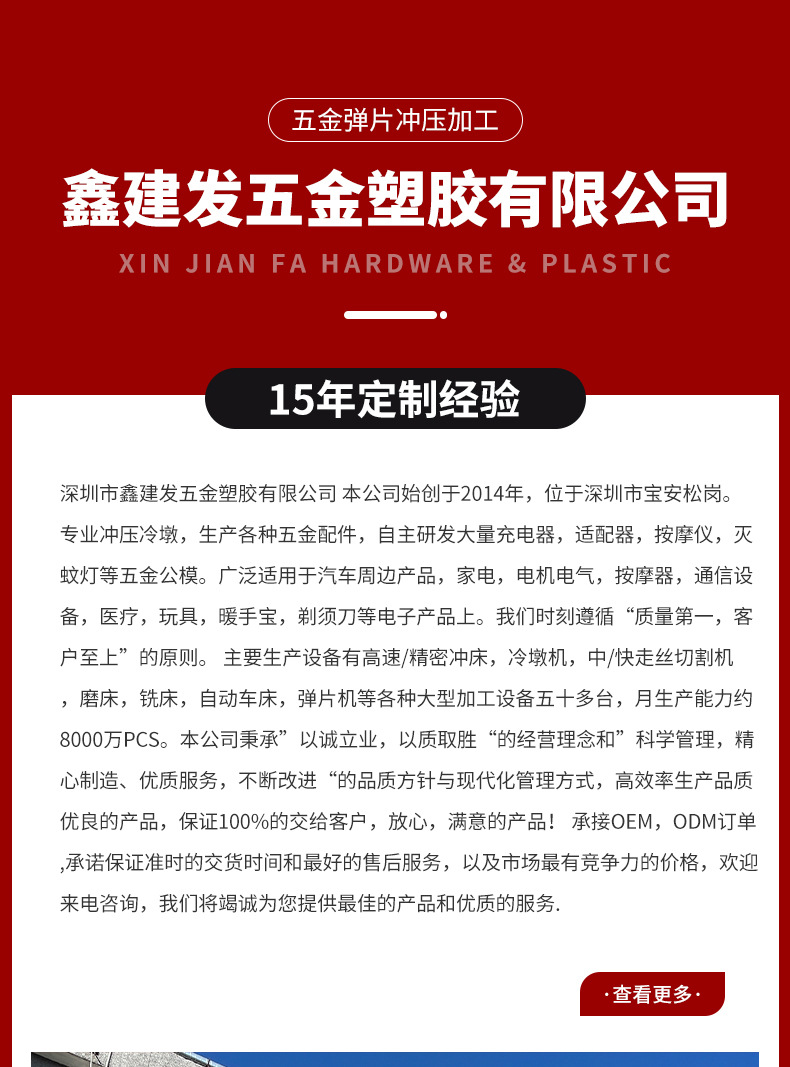 详情页_01