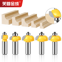 1/2柄木工倒角刀带轴承修边刀CNC雕刻刀花样刀木工铣刀