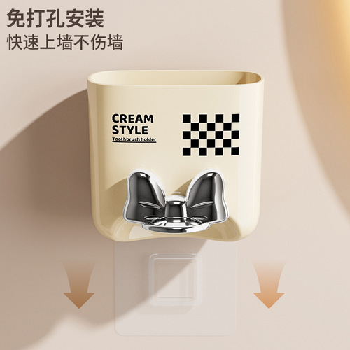 Creative Hole-Free Wall Mount Magnetic Toothbrush Cup Holder Bathroom Cleaning Storage Drain Toothbrush Cup Rack