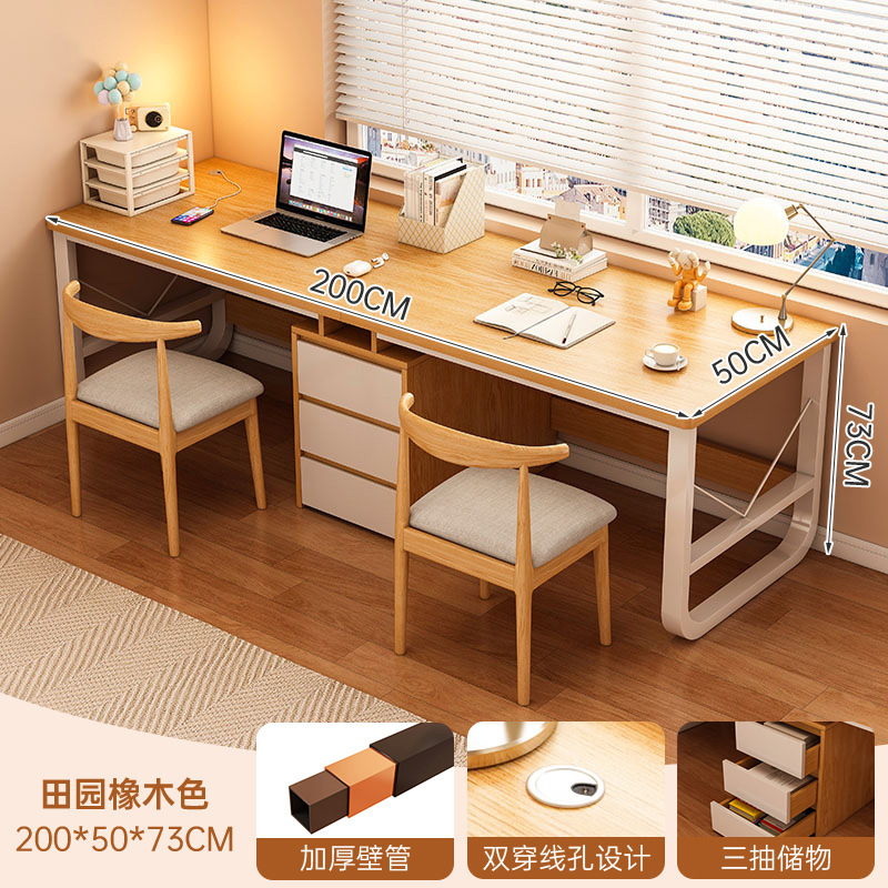 Escritorio de computadora de doble persona escritorio largo escritorio doméstico dormitorio lado a lado mesa de deportes electrónicos escritorio de escritorio simple escritorio de escritorio de estudiantes