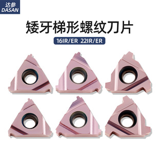 �羳29�������ݼy��Ƭ16ER����STACME���ǔ��ص�Ƭt���������l