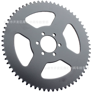 Coleman Ct100U Motovox Mbx10 Baja Predator Zəncir Dişlisi 65t üçün Uyğundur