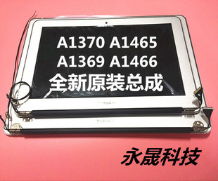 ȫ��A1369 A1370 A1465 A1466 ��Ļ���� �ϰ벿 Һ�� 11�� ������