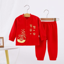 儿童红色套装喜庆拜年服周岁抓周服满月宴衣服宝宝新年衣服