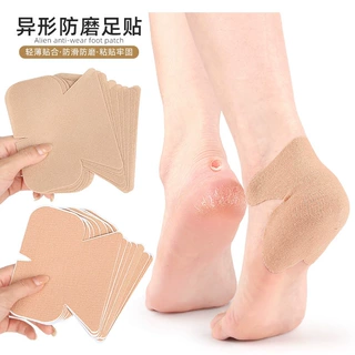 异形脚后跟防磨贴尖头鞋踝部缓压止磨隔水防汗隐形防磨足跟贴