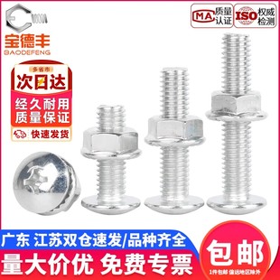 �F��\����^�ݽz���m��ĸ���b����^�A�^ʮ����˨���M3M4M5M6M8