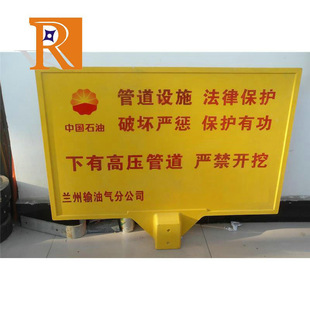 ȼ��ܵ�����䓾�ʾ�� �F·������R�� ��|��־���p��������ʾ��