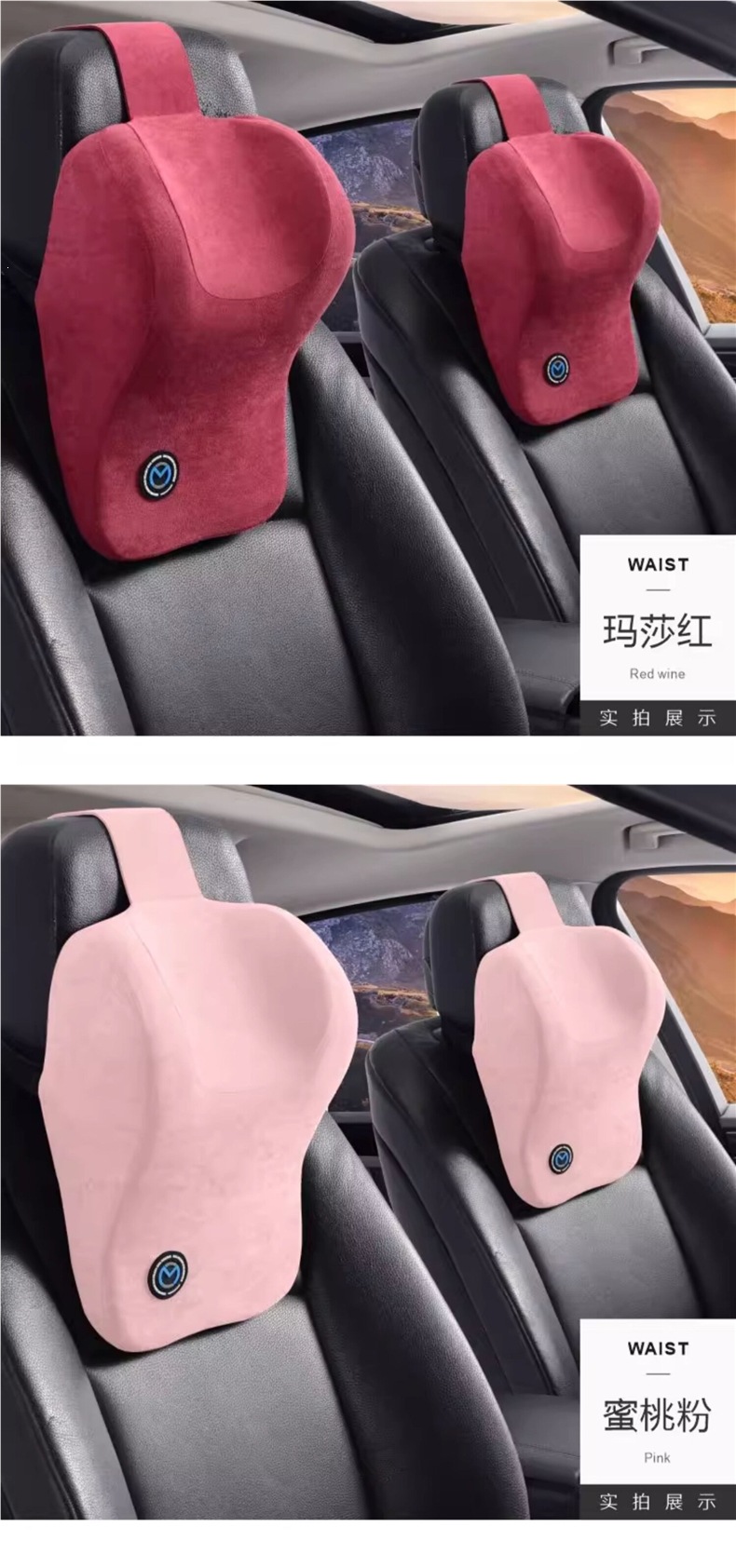 Car Headrest, Car Neck Pillow, Cervical Spine Memory Foam Seat Pillow, High-End Comfortable Car Neck Pillow, Cute Pillow