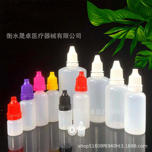 Spot plastic bottle 10ml liquid bottle plastic bottle ink bottle pigment packaging bottle