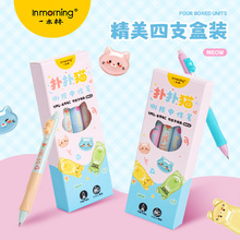 一木林扑扑猫侧按可擦中性笔卡通萌趣4支盒装0.5子弹头学生摩易擦