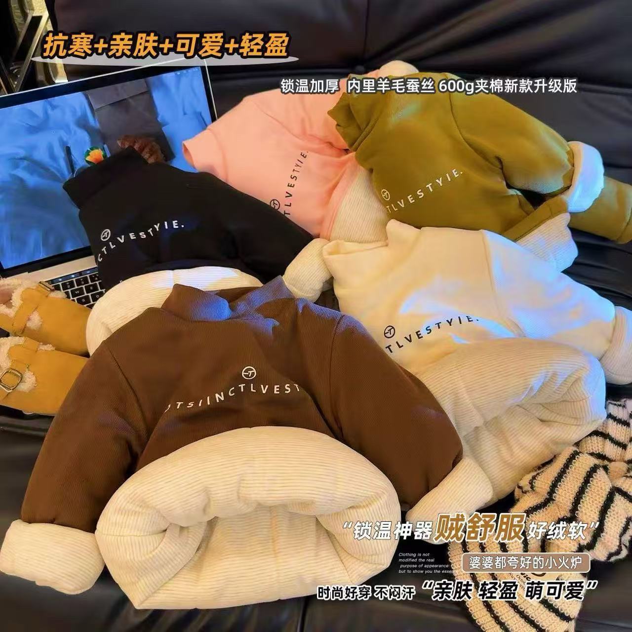 儿童宝宝棉袄冬加绒加厚男女童半高羊毛蚕丝保暖打底衫夹棉上衣