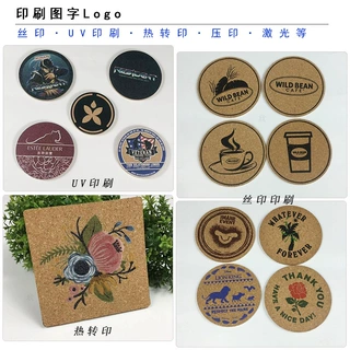软木茶杯垫餐桌防滑隔热垫圆形方形软木垫多规格来图软木杯垫定制