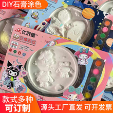 ��ͯ�ֹ�diy���Lʯ�����ް����Tɫ�T�f����������߸�����A�P
