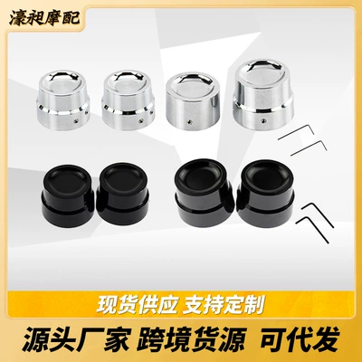 Motorcycle modification accessories Harley XL883/1200 Dai Na big gliding Road King front and rear axle cover screw cap