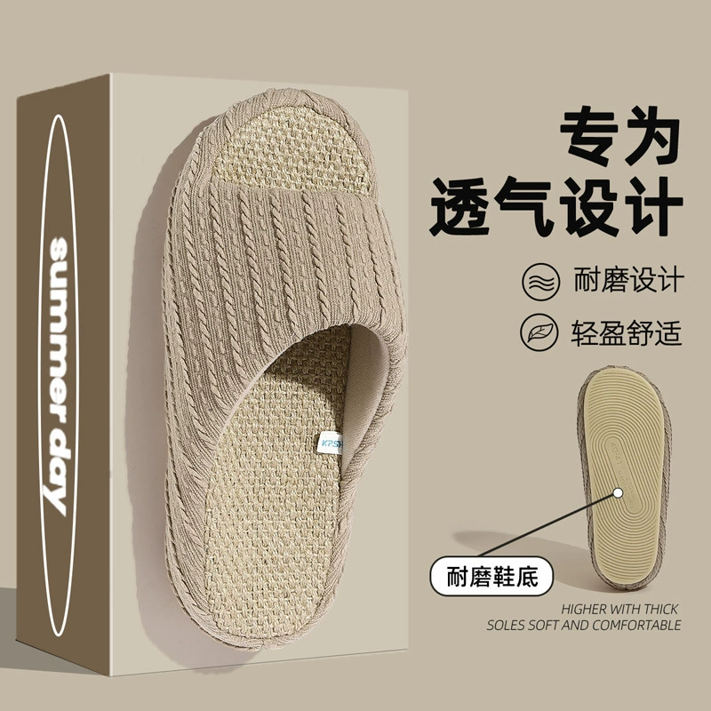 Дышащие противоскользящие льняные тапочки для дома в помещении