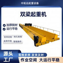 双梁桥式起重机车间仓库QD型双梁行车设备 电葫芦双梁起重机