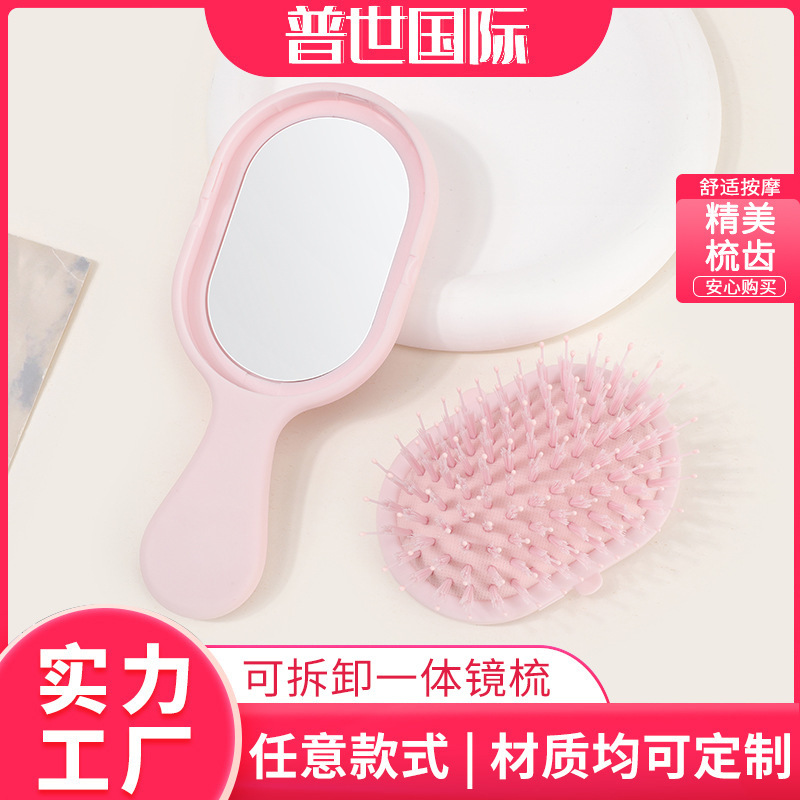 New Hot-Selling Detachable Integrated Mirror Comb for Students, Portable Beauty Tool, Small Air Cushion Massage Comb for Hair Care and Smoothing