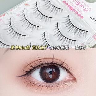 �ٽ�ëŮ��Ȼ ���lһƬʽС��ħ����������ë�ڹ�A01